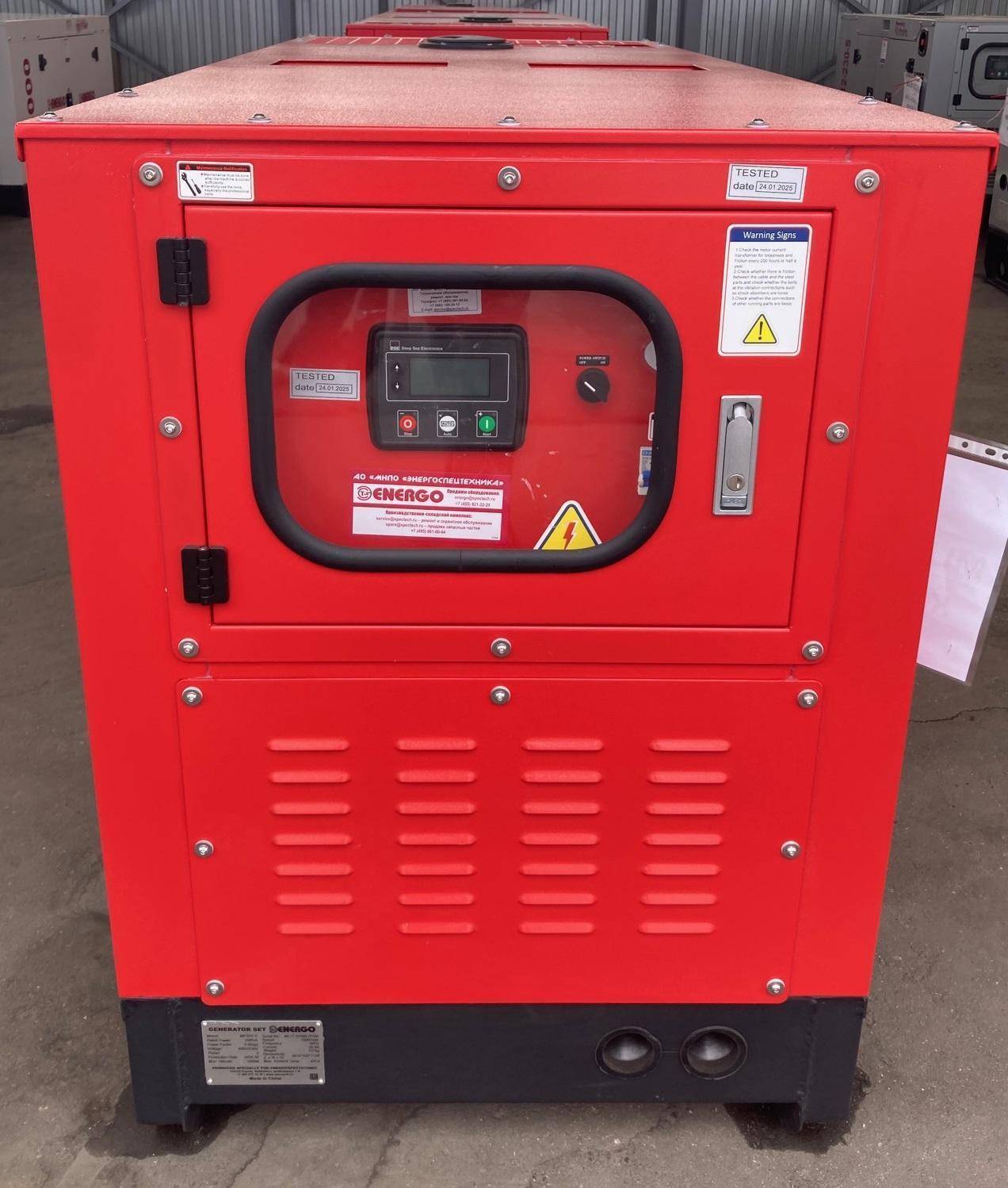 ENERGO YM19-S