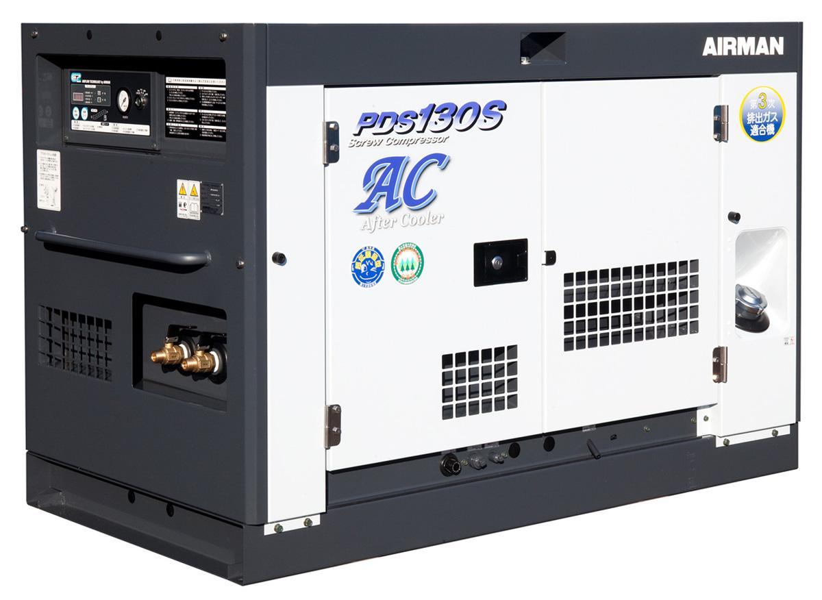 AIRMAN PDS130SC