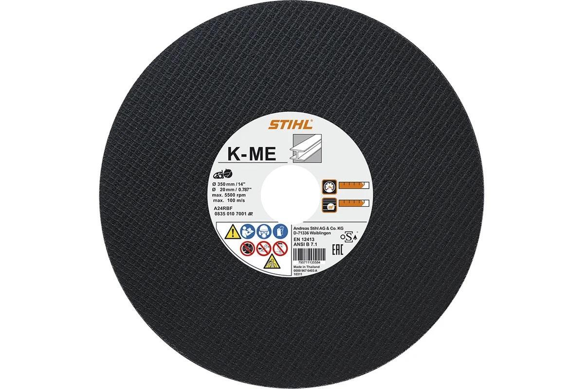 STIHL K-ME 350x20 мм