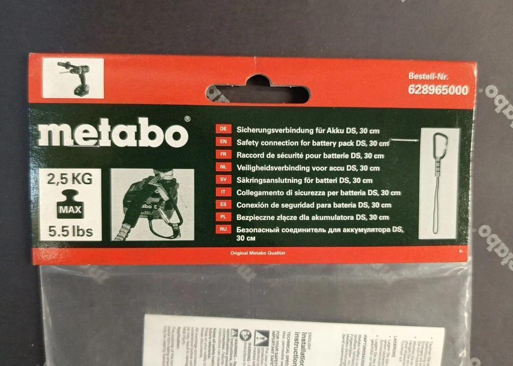 Ремень страховочный METABO DS до 2,5 кг (628965000)