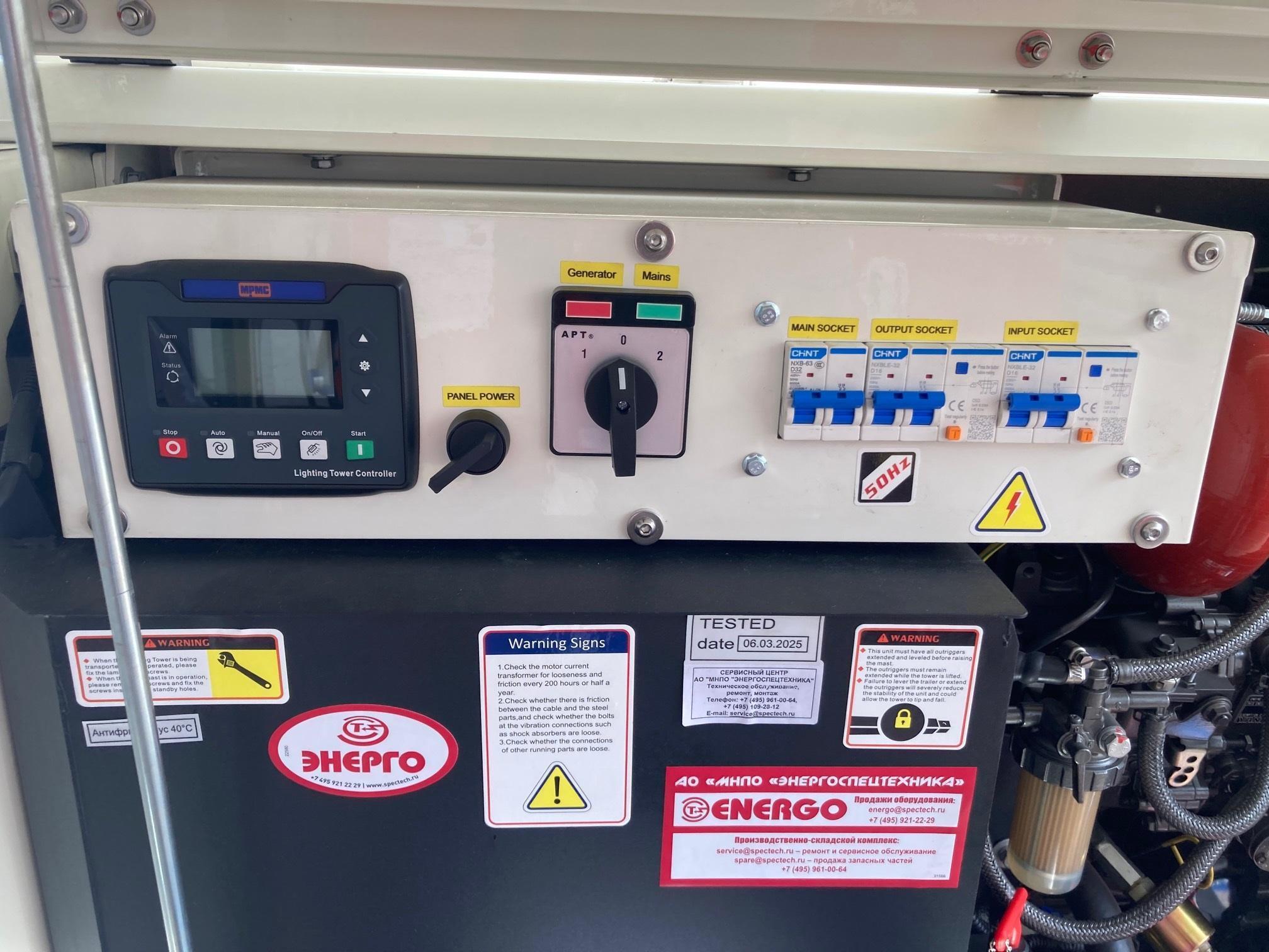 ENERGO MP6/230-2000LYS 4x500W LED