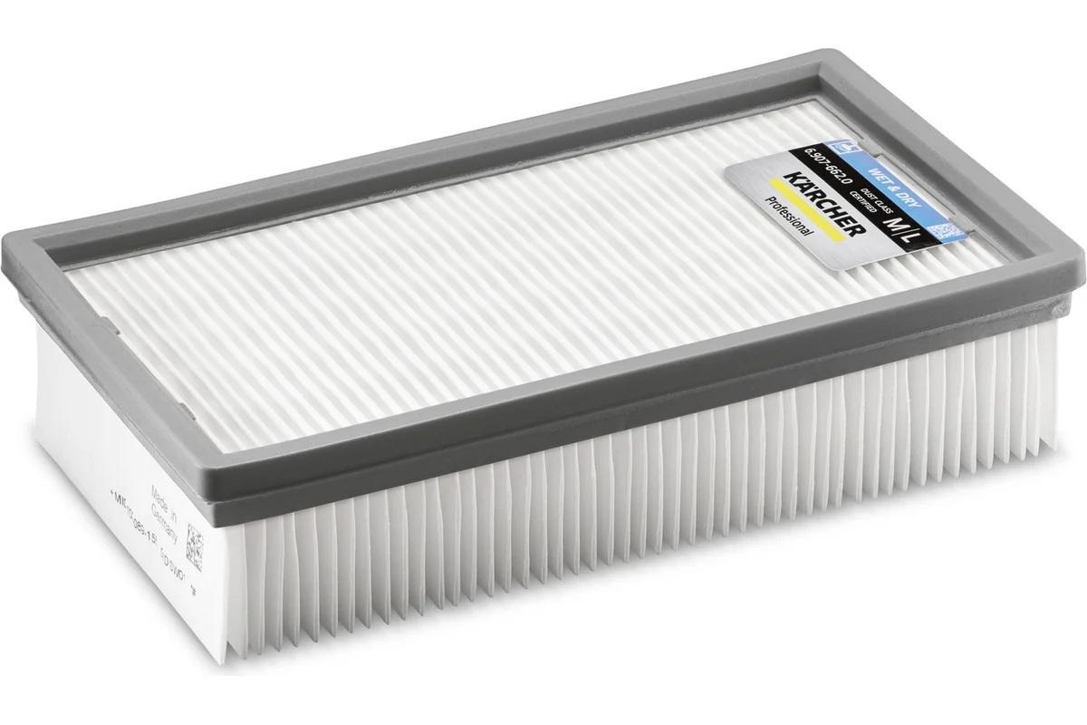 KARCHER 6.907-662.0 Фильтр для пылесосов (Wet & Dry)