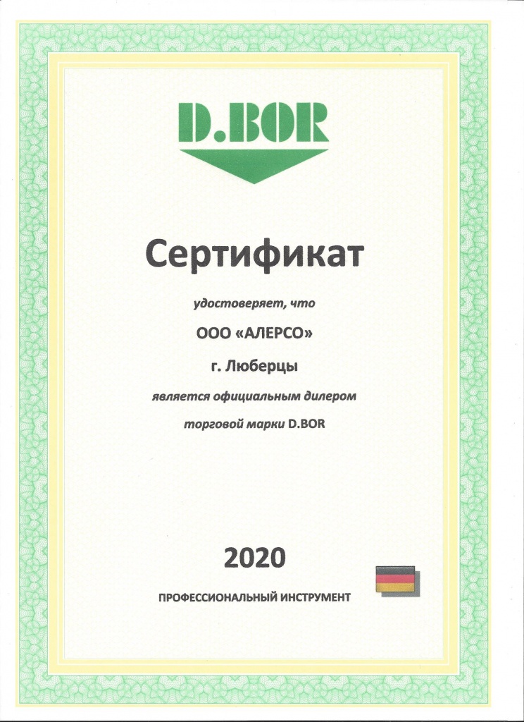 Сертификат официального дилера D. Bor